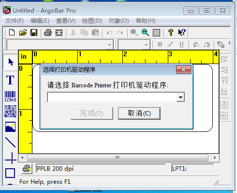 ArgoBar pro(�����ӡ����)����